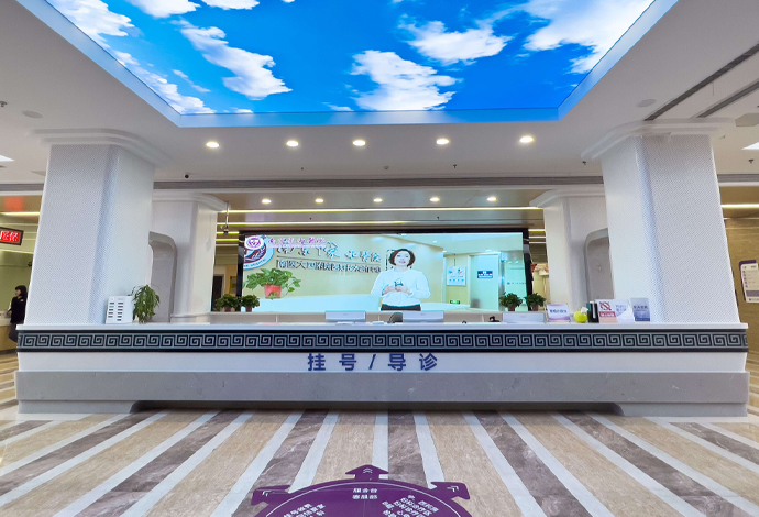 南京市品质医院-因爱启航